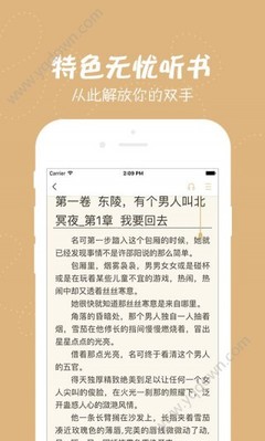 菲律宾商务签证办理流程是什么呢(商务签流程攻略)